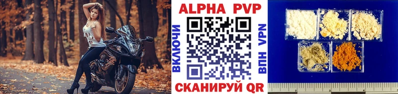 OMG как зайти Шелехов А ПВП VHQ