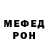 КЕТАМИН VHQ Erik Avdyli