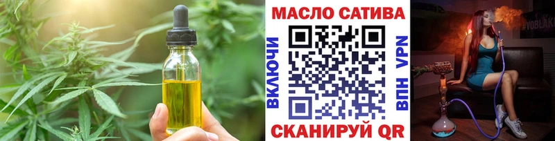 Печенье с ТГК конопля Шелехов
