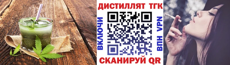 Canna-Cookies марихуана  Шелехов 
