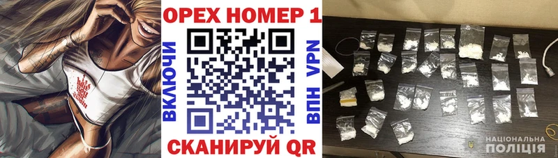 КОКАИН Колумбийский Шелехов