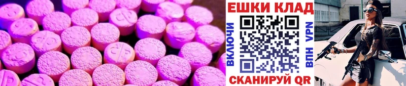 наркотики  Шелехов  ЭКСТАЗИ 99% 