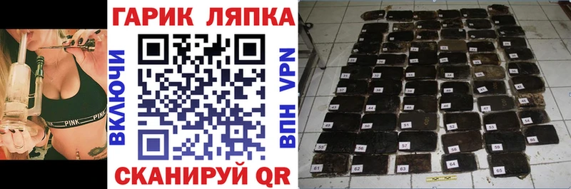 наркота  Шелехов  Гашиш индика сатива 