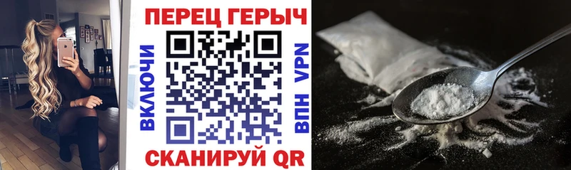 ГЕРОИН VHQ  купить наркоту  ОМГ ОМГ вход  Шелехов 