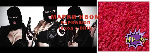 mix Алексин