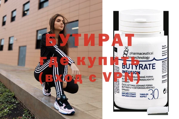 наркотики Алзамай