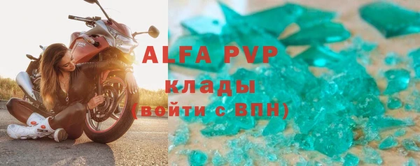 амф Алексеевка
