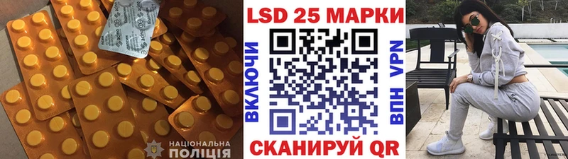 Лсд 25 экстази кислота  Шелехов 
