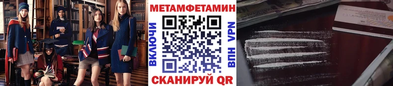 наркота  Шелехов  блэк спрут зеркало  Метамфетамин мет 