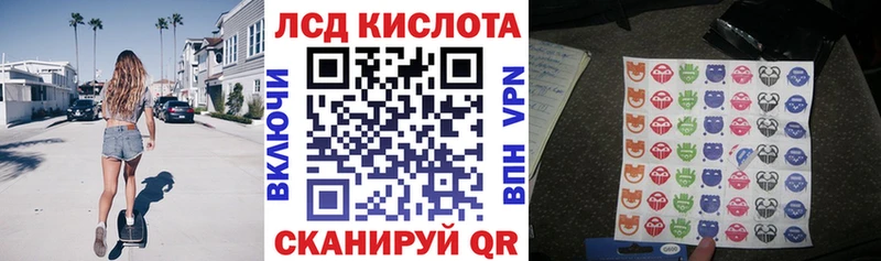 Марки NBOMe 1500мкг  где можно купить   Шелехов 