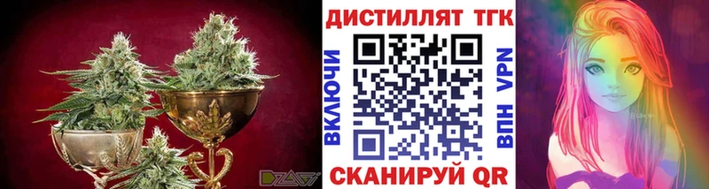 ТГК THC oil  площадка как зайти  Шелехов 